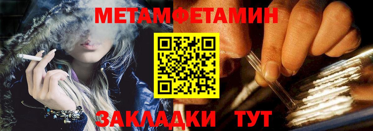 Амфетамин Premium Заводоуковск
