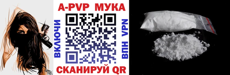 mega ССЫЛКА Заводоуковск А ПВП мука