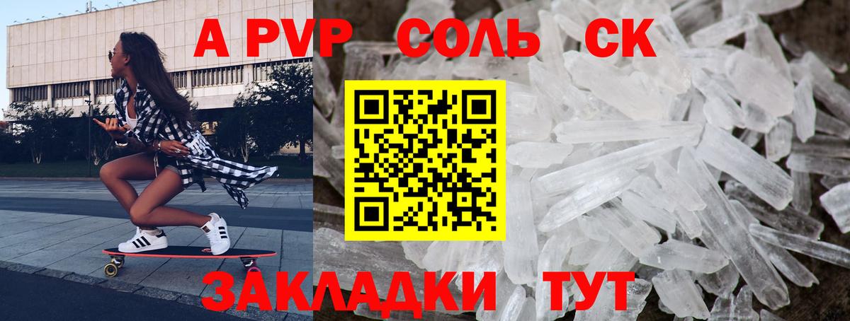 Кокаин Заводоуковск
