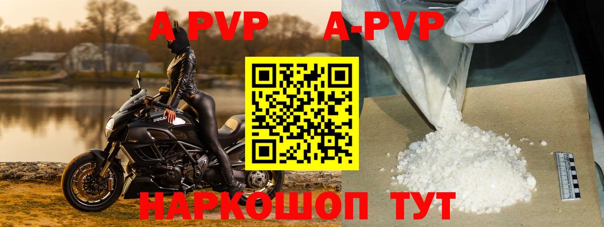 Заводоуковск  Альфа ПВП  APVP СК КРИС  Вход с VPN  APVP VHQ 