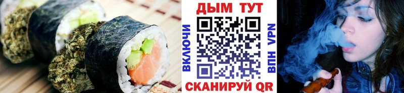 Cannafood марихуана  магазин    Заводоуковск 
