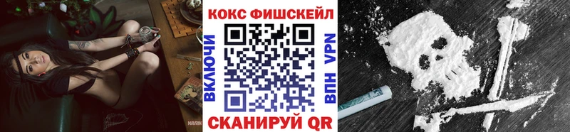 где купить   Заводоуковск  КОКАИН Колумбийский 