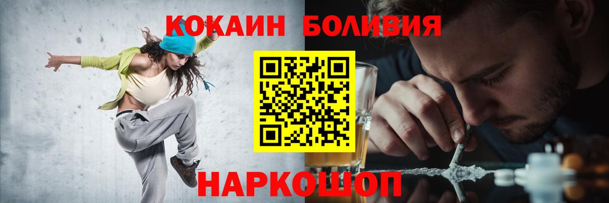 КОКАИН 97% Заводоуковск