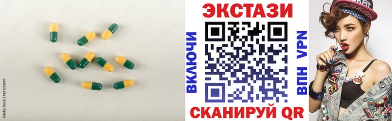 ЭКСТАЗИ Cube  Заводоуковск 