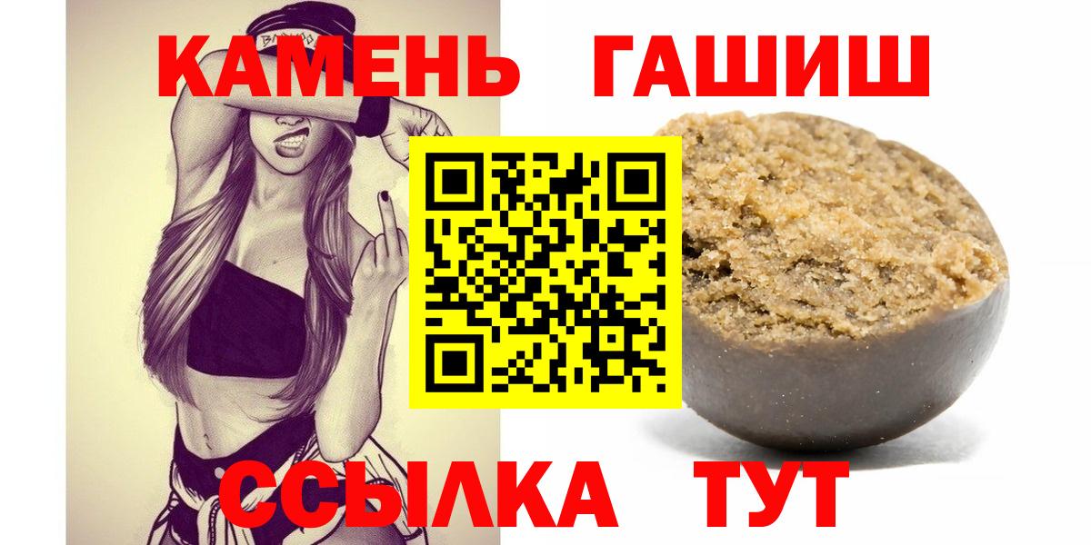 Гашиш AMNESIA HAZE  купить наркотик  Заводоуковск  Вход с VPN  ГАШИШ индика сатива 