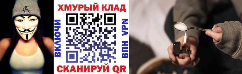 магазин продажи   Заводоуковск  ГЕРОИН Афган 