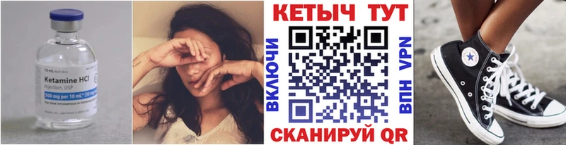 Кетамин ketamine  хочу   kraken ссылки  Заводоуковск 