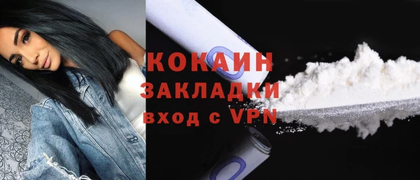 ALPHA-PVP Абинск