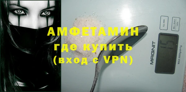 ALPHA PVP Алексеевка