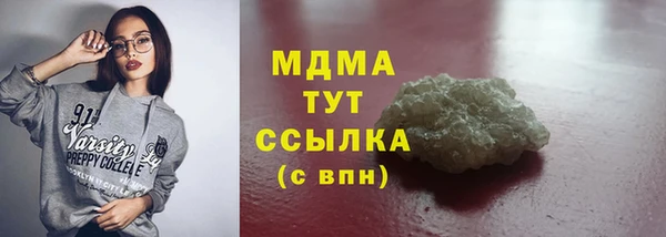 прущие крисы Абаза