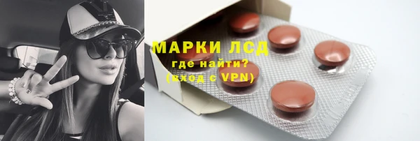 ALPHA PVP Алексеевка