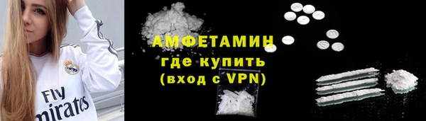 ALPHA PVP Алексин