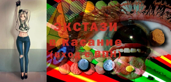 ALPHA PVP Алексеевка