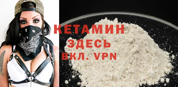ALPHA PVP Алексеевка