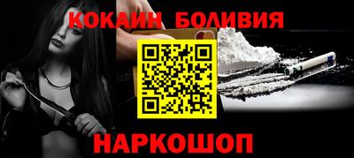 гашишное масло Жуковский