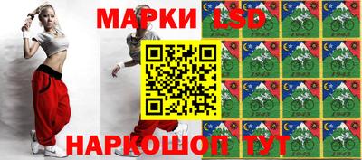 гашишное масло Жуковский
