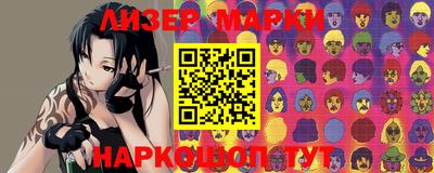 гашишное масло Жуковский