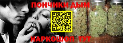 гашишное масло Жуковский