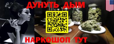 марихуана Заводоуковск