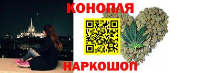 гашишное масло Жуковский