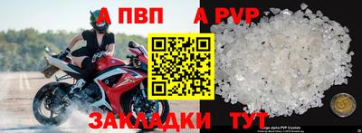 гашишное масло Жуковский