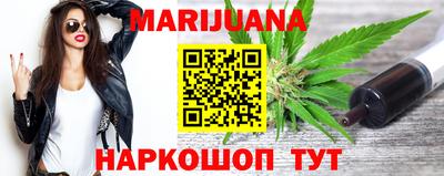 гашишное масло Жуковский