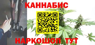марихуана Заводоуковск