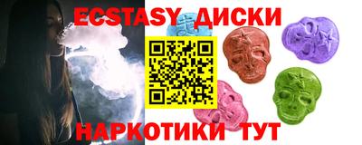 марихуана Заводоуковск