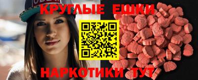 ПСИЛОЦИБИНОВЫЕ ГРИБЫ Заволжье