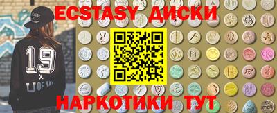 марихуана Заводоуковск