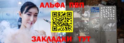 марихуана Заводоуковск