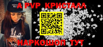 гашишное масло Жуковский
