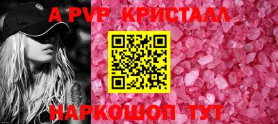 гашишное масло Жуковский