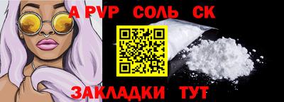 марихуана Заводоуковск