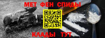гашишное масло Жуковский