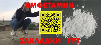 ешки Ипатово