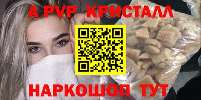 гашишное масло Жуковский