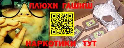 марихуана Заводоуковск