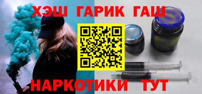 гашишное масло Жуковский