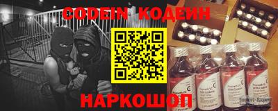 марихуана Заводоуковск