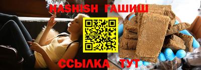 гашишное масло Жуковский