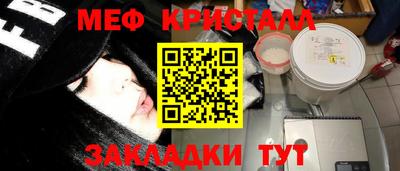 марихуана Заводоуковск