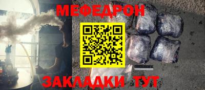 марихуана Заводоуковск
