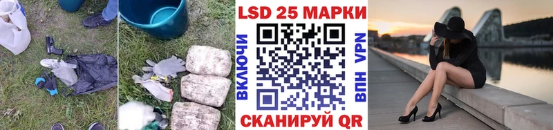 LSD-25 экстази ecstasy Заводоуковск