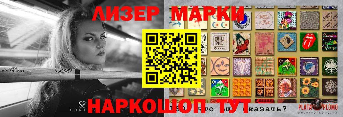 LSD-25 экстази кислота  Вход с VPN  Заводоуковск  Лсд 25 экстази кислота 