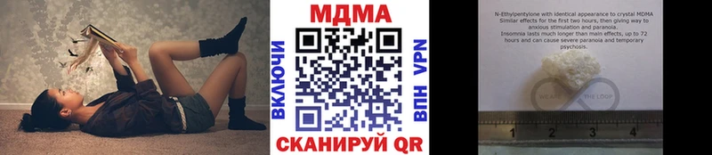 МДМА кристаллы даркнет сайт Заводоуковск