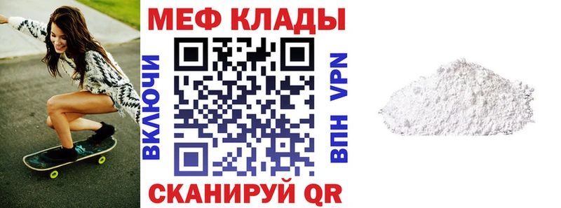 хочу наркоту Заводоуковск mega рабочий сайт МЕФ VHQ