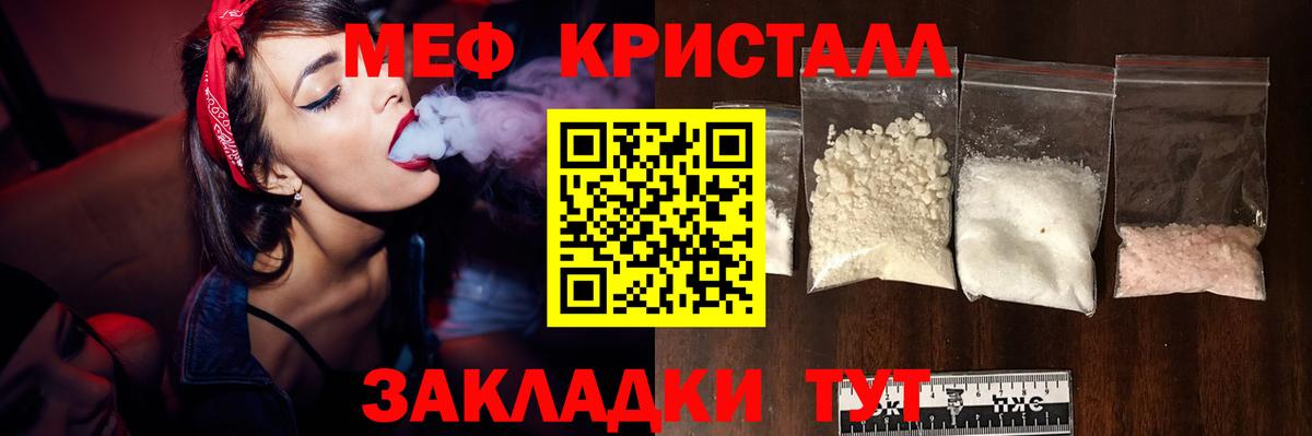 МЕФ  Вход с VPN  Заводоуковск  МЕФ 4 MMC  МЕФ VHQ 