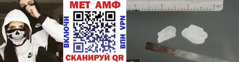 площадка официальный сайт Заводоуковск Первитин кристалл купить наркотики цена