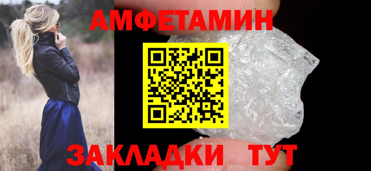 Первитин кристалл Заводоуковск